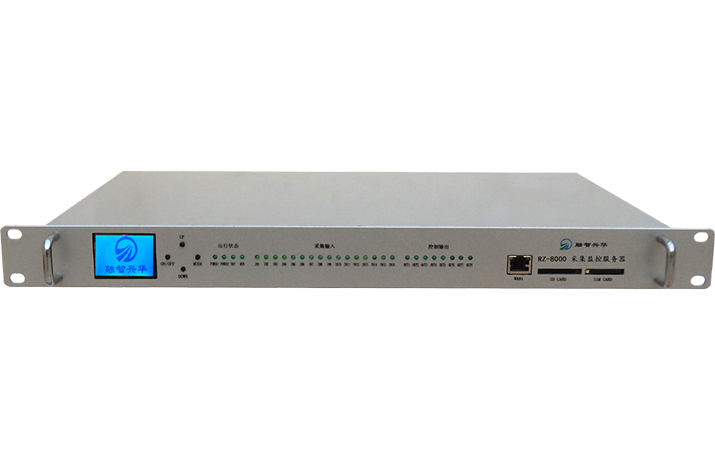RZ-8000B/S架構機房環境監控主機